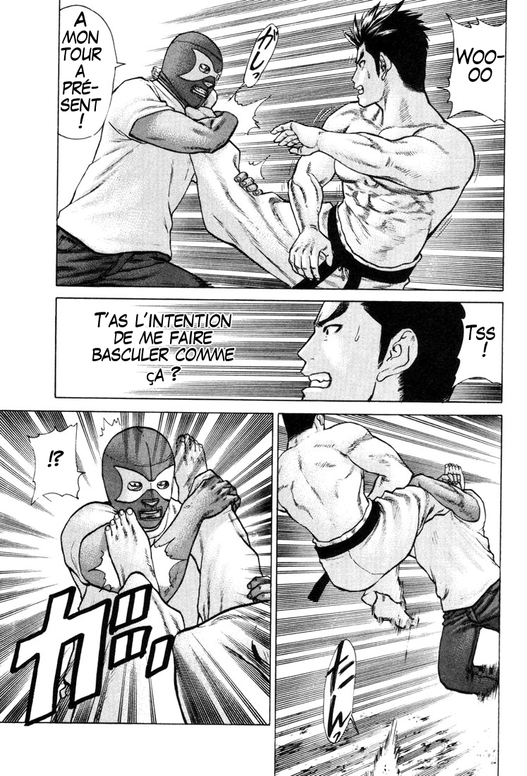 img Karate Shoukoushi Kohinata Minoru 4